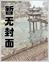 污染物搞农场养毛茸茸